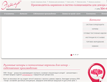 Tablet Screenshot of eskar.ru